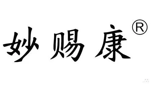 شرکت بیوتکنولوژی Anhui Meikangning